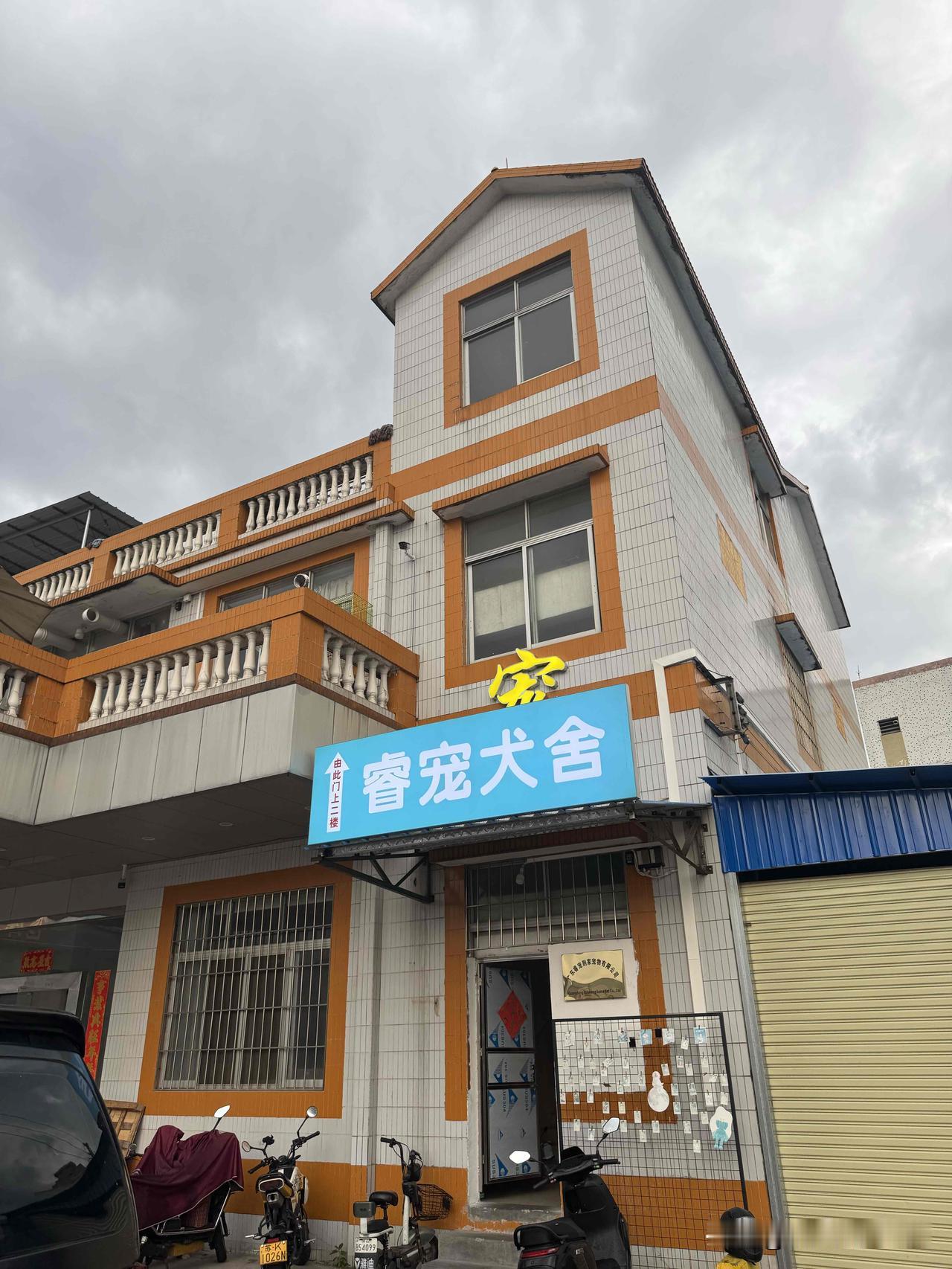 广东人民请注意：佛山这家犬舍，是骗子！谨防上当受骗！ 事情是这样的：我想买一