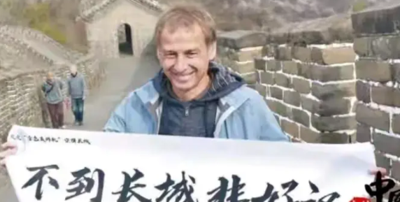 足协又看上克林斯曼了？据韩国媒体消息，中国足协有意向聘请德国巨星克林斯曼来担仼