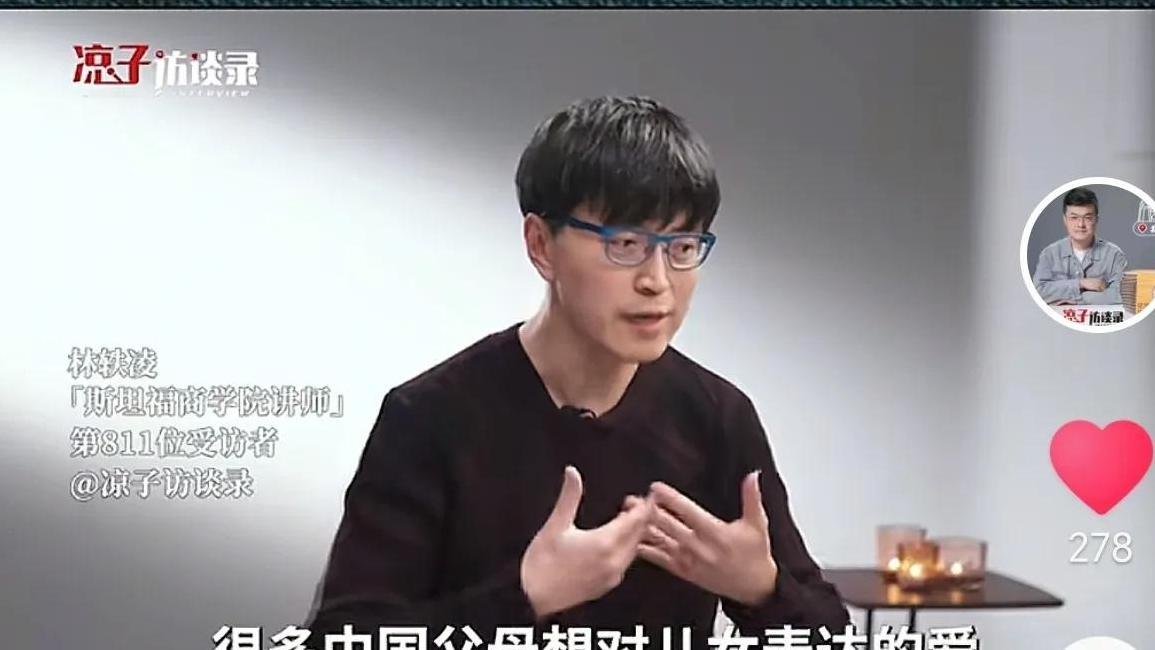 原生家庭的创伤有多深? 心理学博士一句话戳中泪点