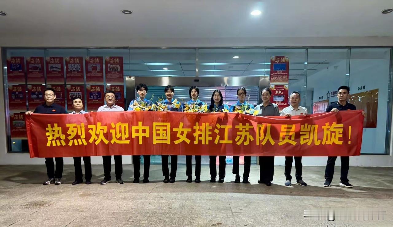 江苏女排为中国女排亚运会夺冠贡献了强大的能量，江苏排管中心主任毛武扬等相关工作人