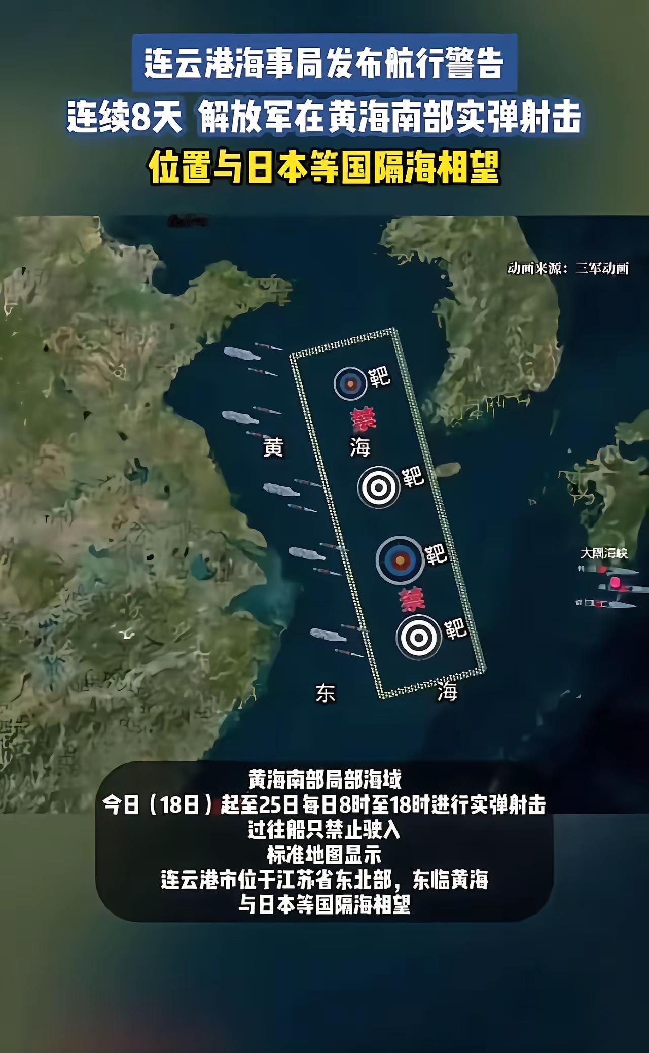 随时可以演还战！这就是震慑！