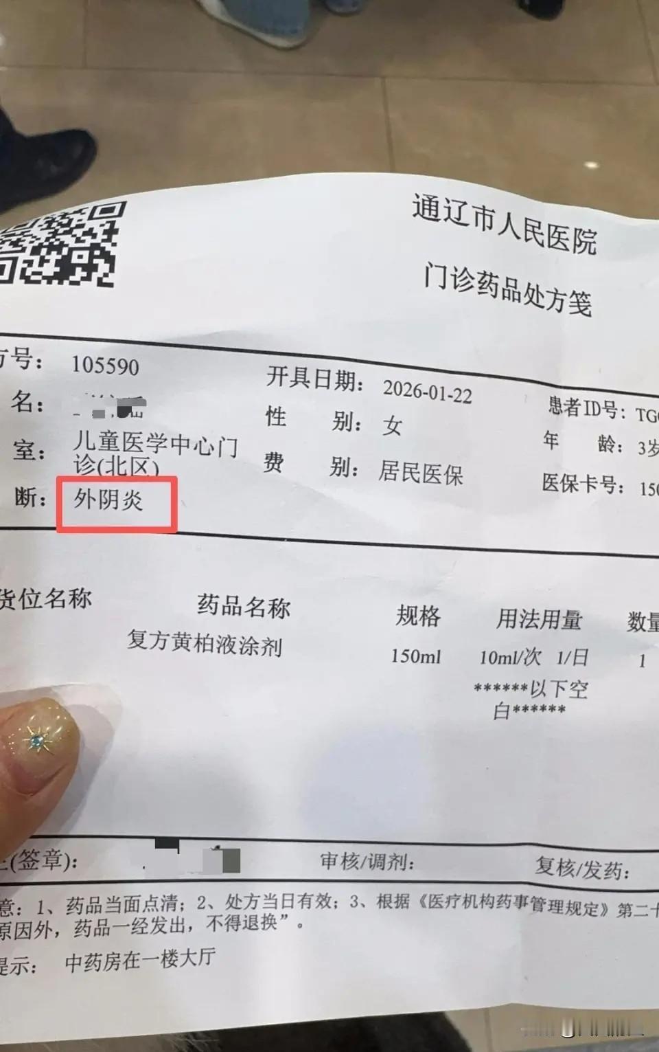 真没想到带娃泡个澡竟惹出这么大麻烦！内蒙古通辽的王女士带3岁女儿去洗浴中心，淋浴