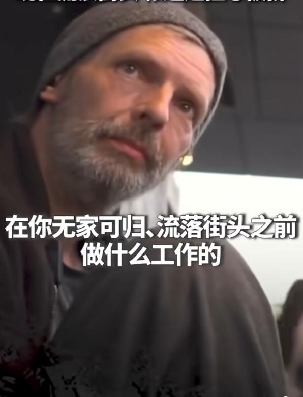 美国的斩杀线实在是太可怕了，美国那些无家可归的人之中，有很多曾经都是各行的精英人