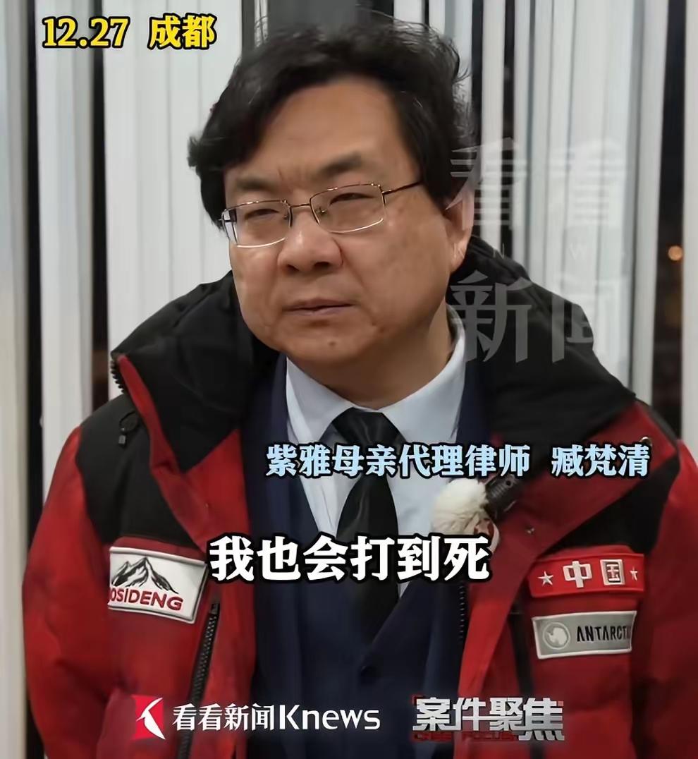 我敢说，臧梵清律师才是法治世界里最该有的模样！不像有些律师只盯着律师费，他办案子