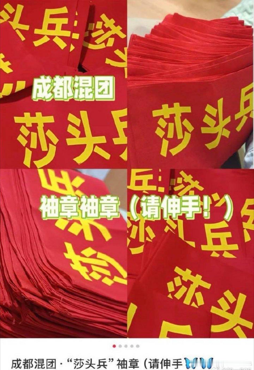 不懂就问，这是什么组织[？？？][？？？][？？？][？？？]