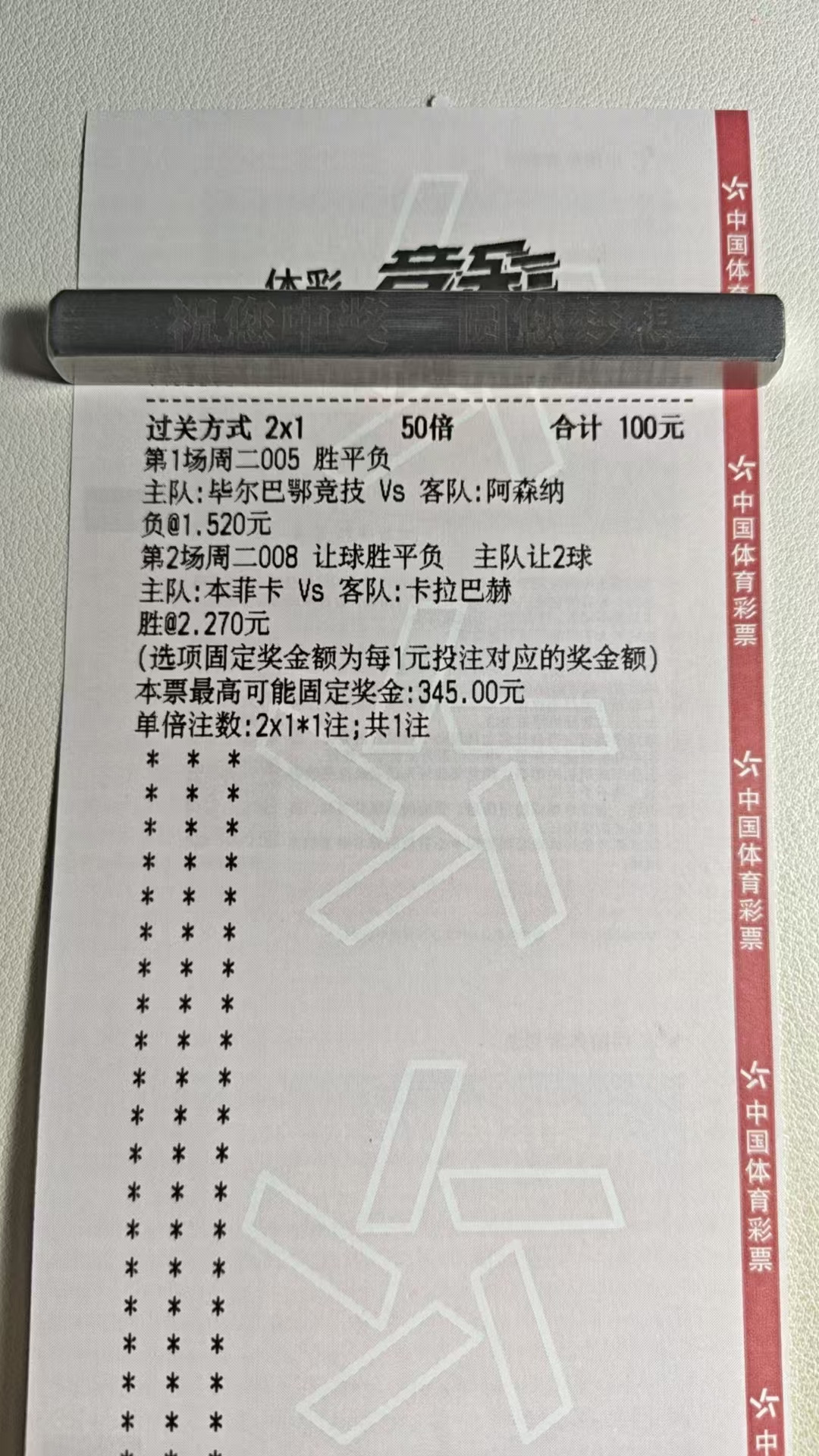 兄弟们，今天的来了好起来了