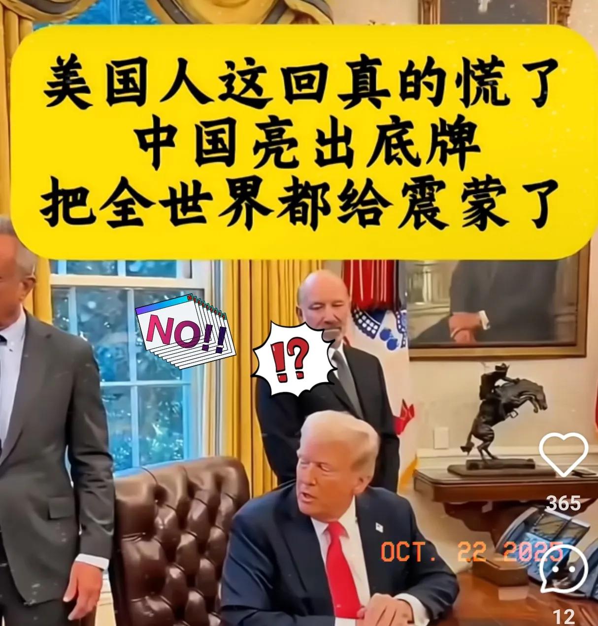 炸了!美国砸万亿押注AI豪赌经济翻身高盛、OpenAI疯狂布局,却藏着一