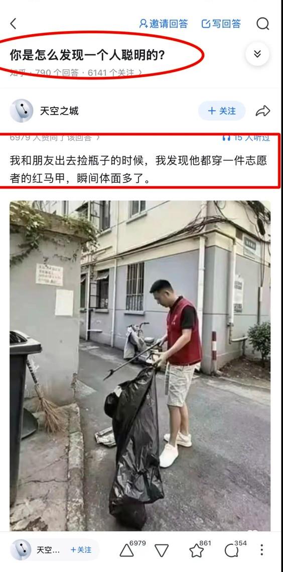 我怎么就想不到啊？网友的脑洞真大啊
