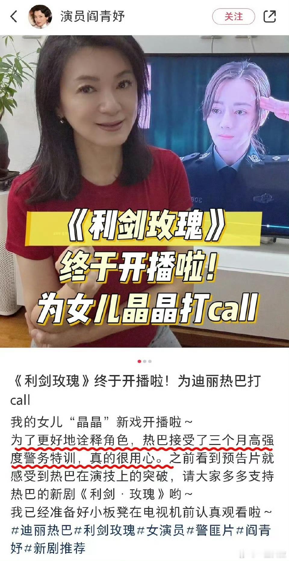 都说了小巴巴因为这张过分漂亮的脸被忽视了太多台词水平和演技😖合作过的人