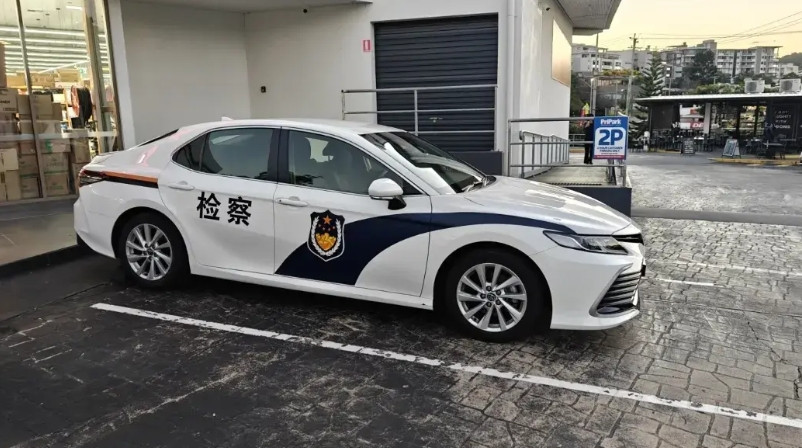 这得吓倒多少贪官啊，澳大利亚布里斯班街头出现带有中国检察涂装的车辆！国外的贪官