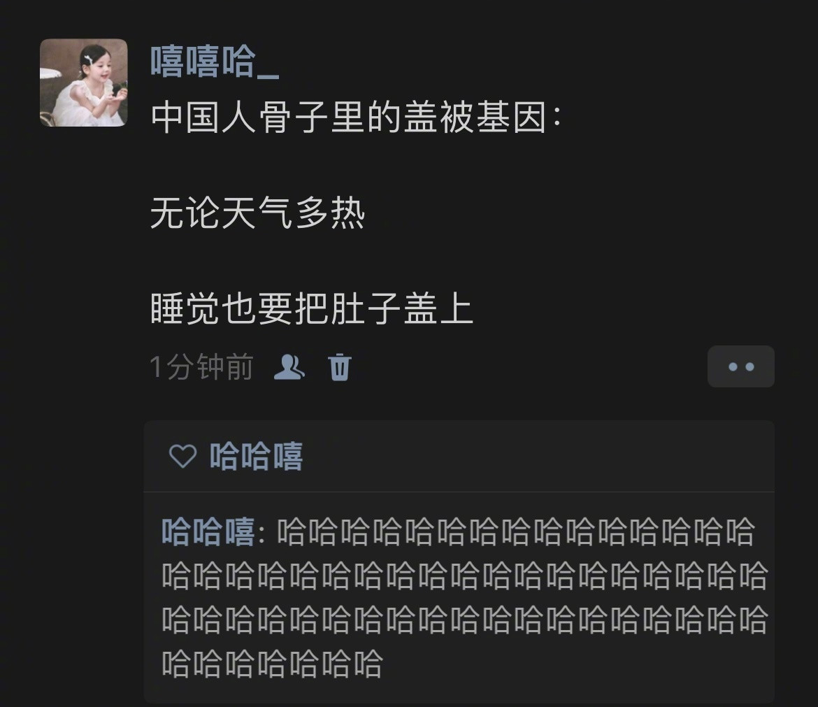 刻在DNA里的盖被基因​​​