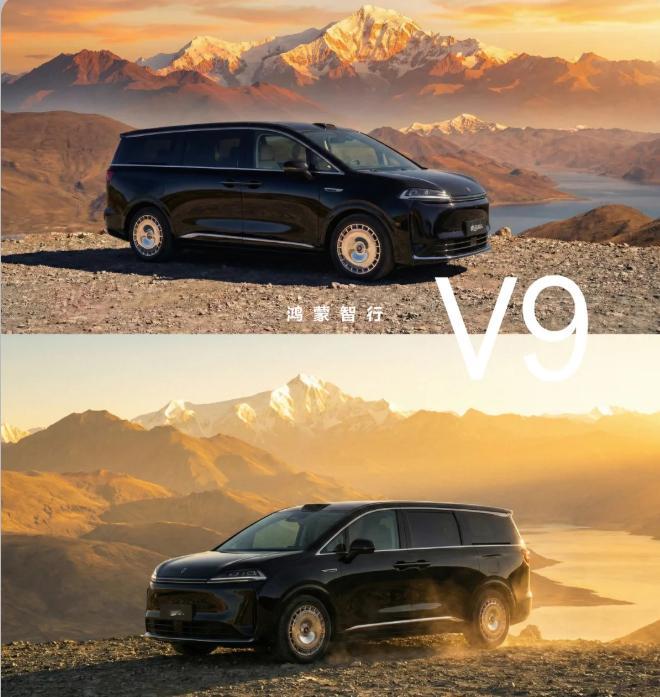 智界V9的预览真的让我眼前一亮前脸延续了熟悉的鸿蒙系设计，细看车灯，主灯上方配上