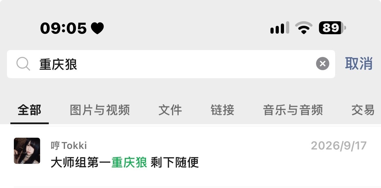 Gemini体质来的​