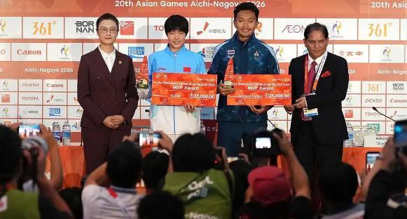 于子迪、汶颂获亚运会MVP，奖金不低。10月4日上午，亚运会决出最后一枚金牌之