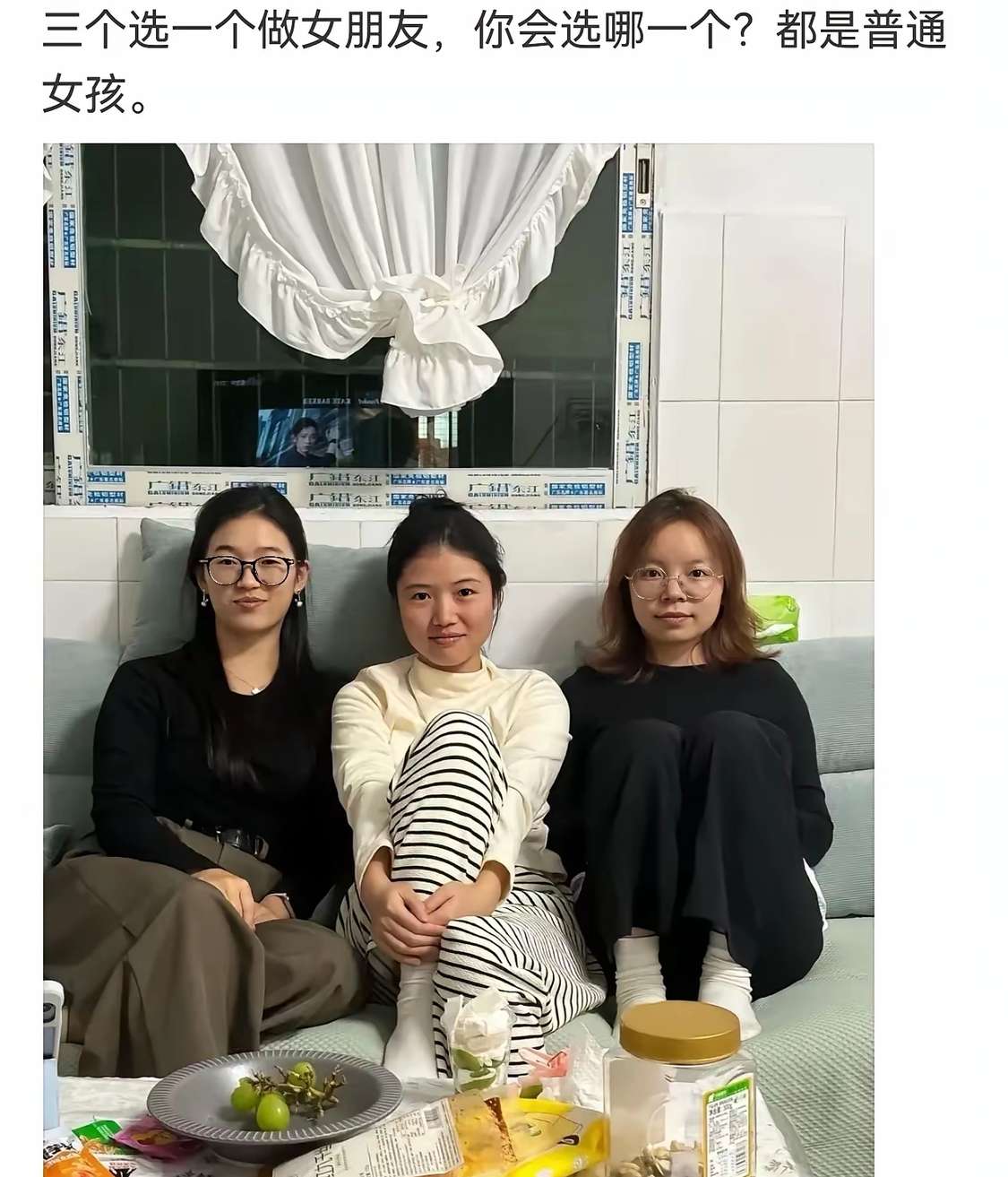 第一感觉，左边容易撩别人，中间容易被人撩，右边容易揍你