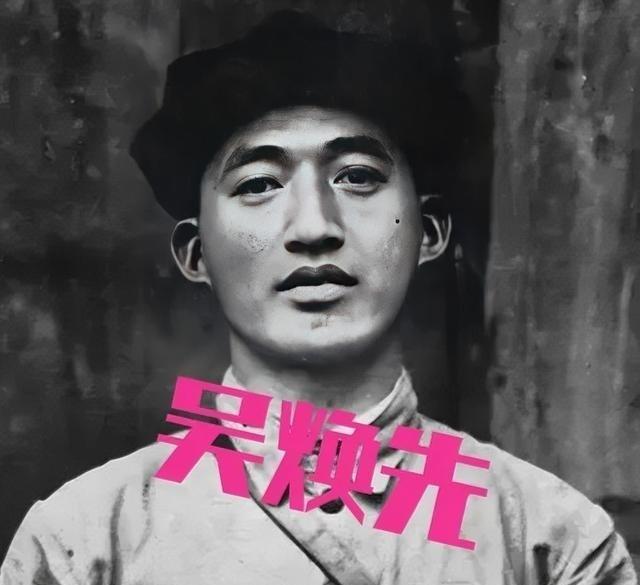 1933年，红25军军长吴焕先率部途经家乡，路上遇到一具女尸，有人翻转身尸体，他