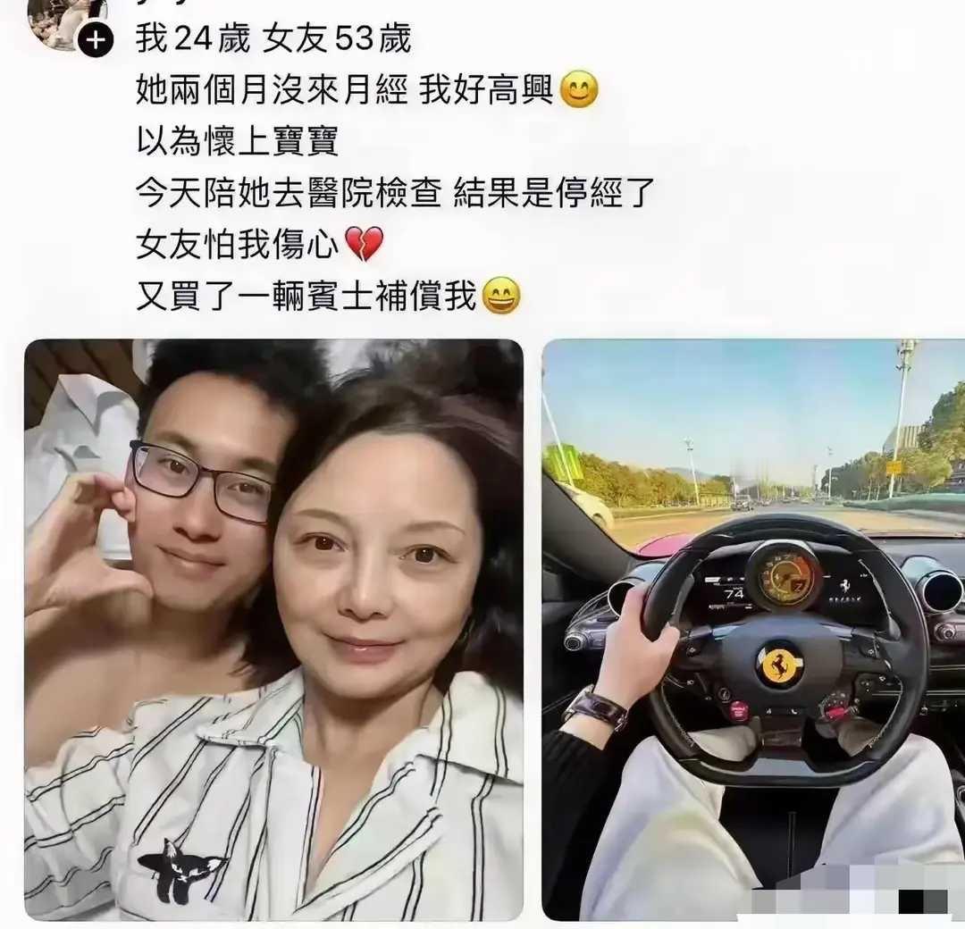 我怎么觉得他赚了