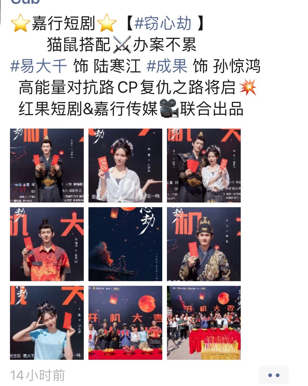 朋友圈里一半的长剧制片人都在做短剧[微笑]​​​