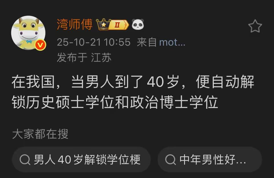 哈哈哈哈，是这样的没错[捂脸哭]