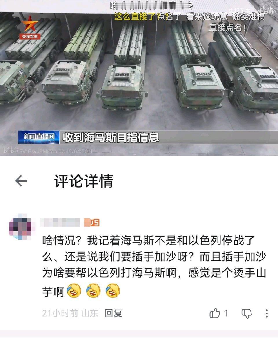 你现在最重要的任务是完成义务教育，而不是逛甜站……