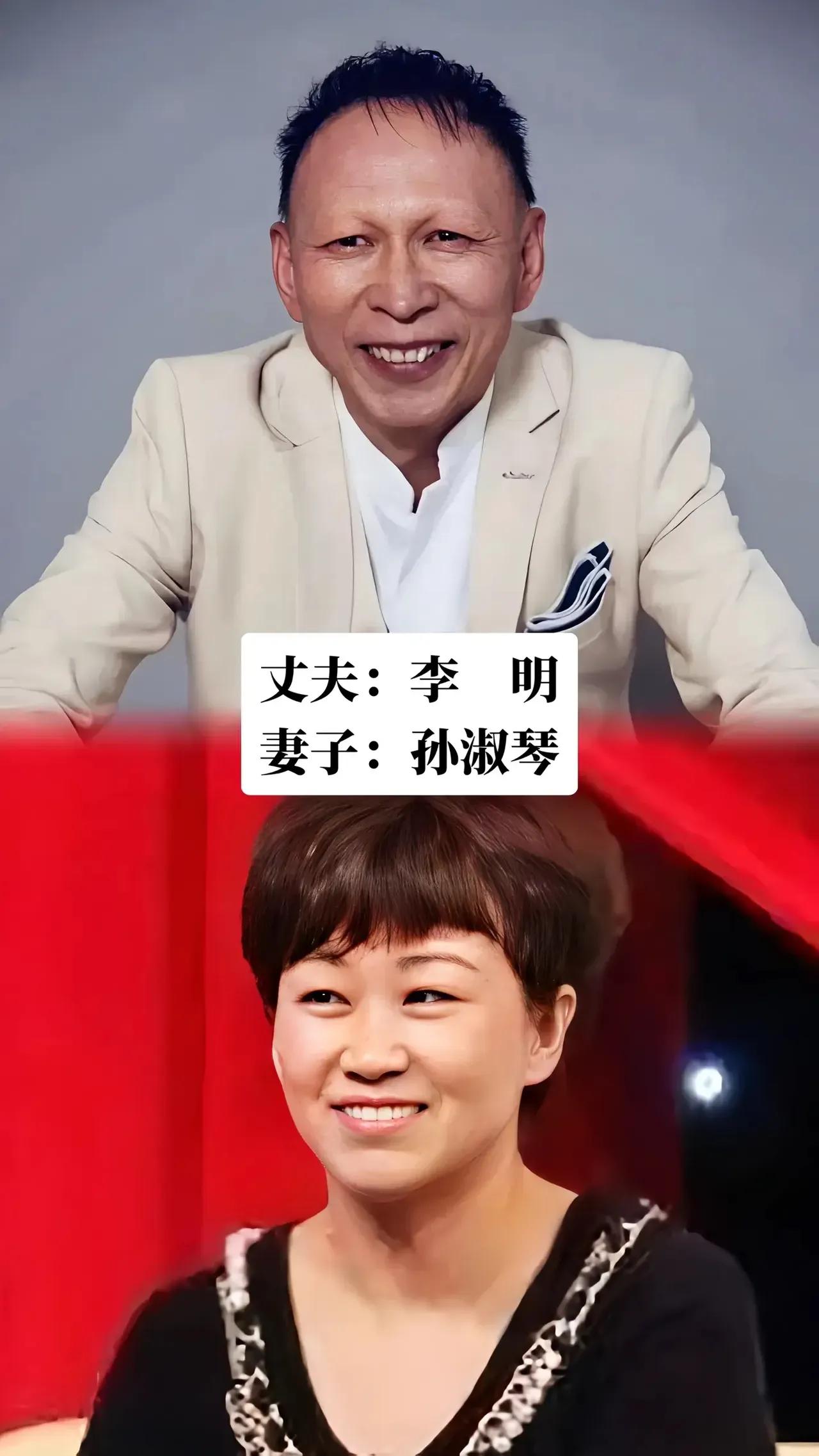 李明长得丑却能娶到貌美天仙的老婆。巨兴茂长得丑却能娶到貌美天仙的老婆。王迅长