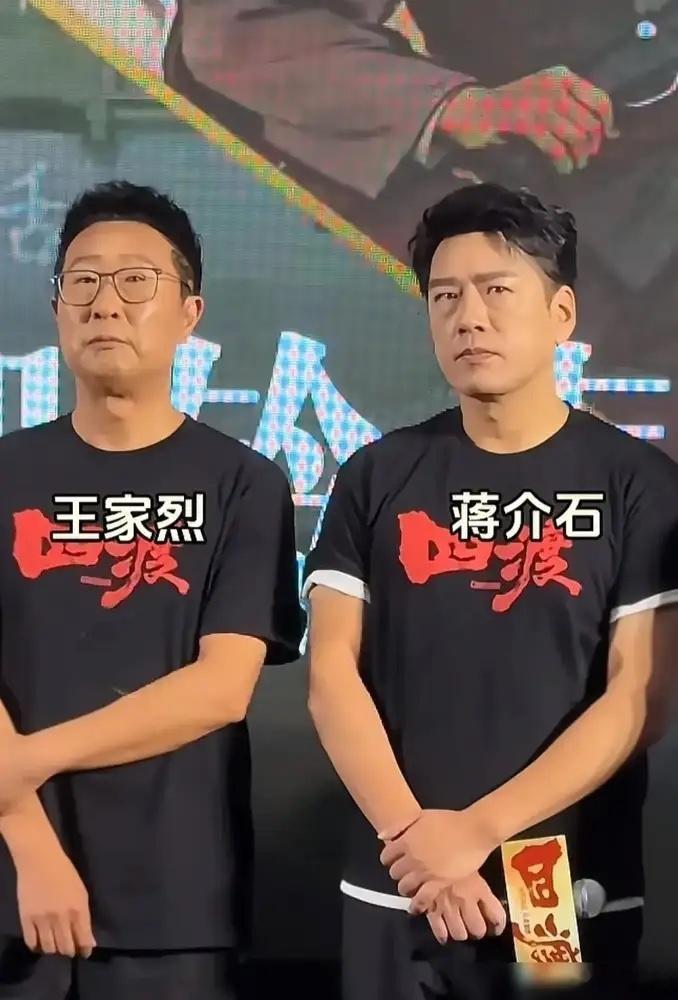 林永健，国家一级演员，在《四渡赤水》首映礼上站了十分钟，硬是没挤出一点笑容。旁边