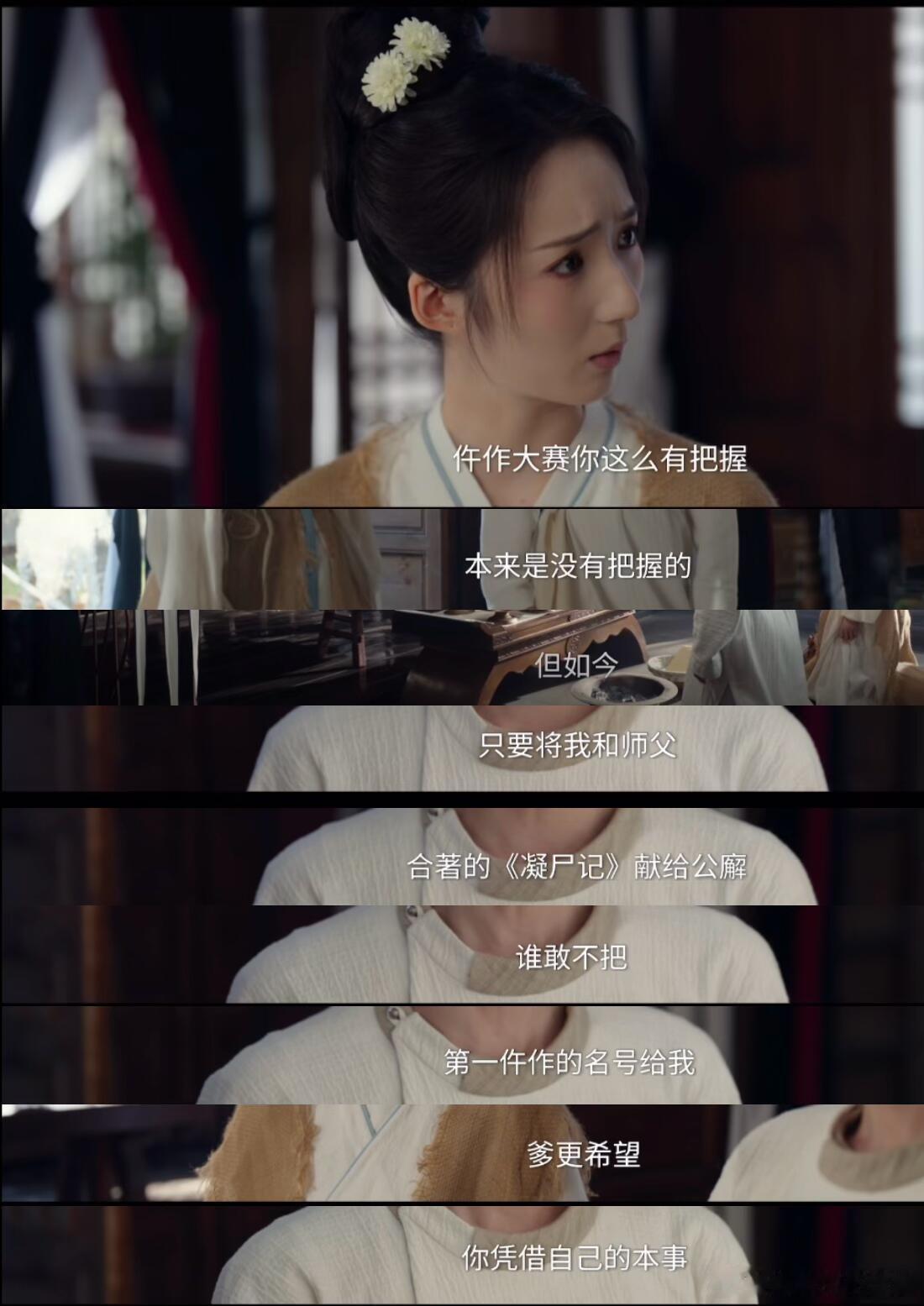 唐朝诡事录是懂趁人之危的，算盘珠子崩人一脸这段真的要吐槽“可惜了，还剩最后一篇没