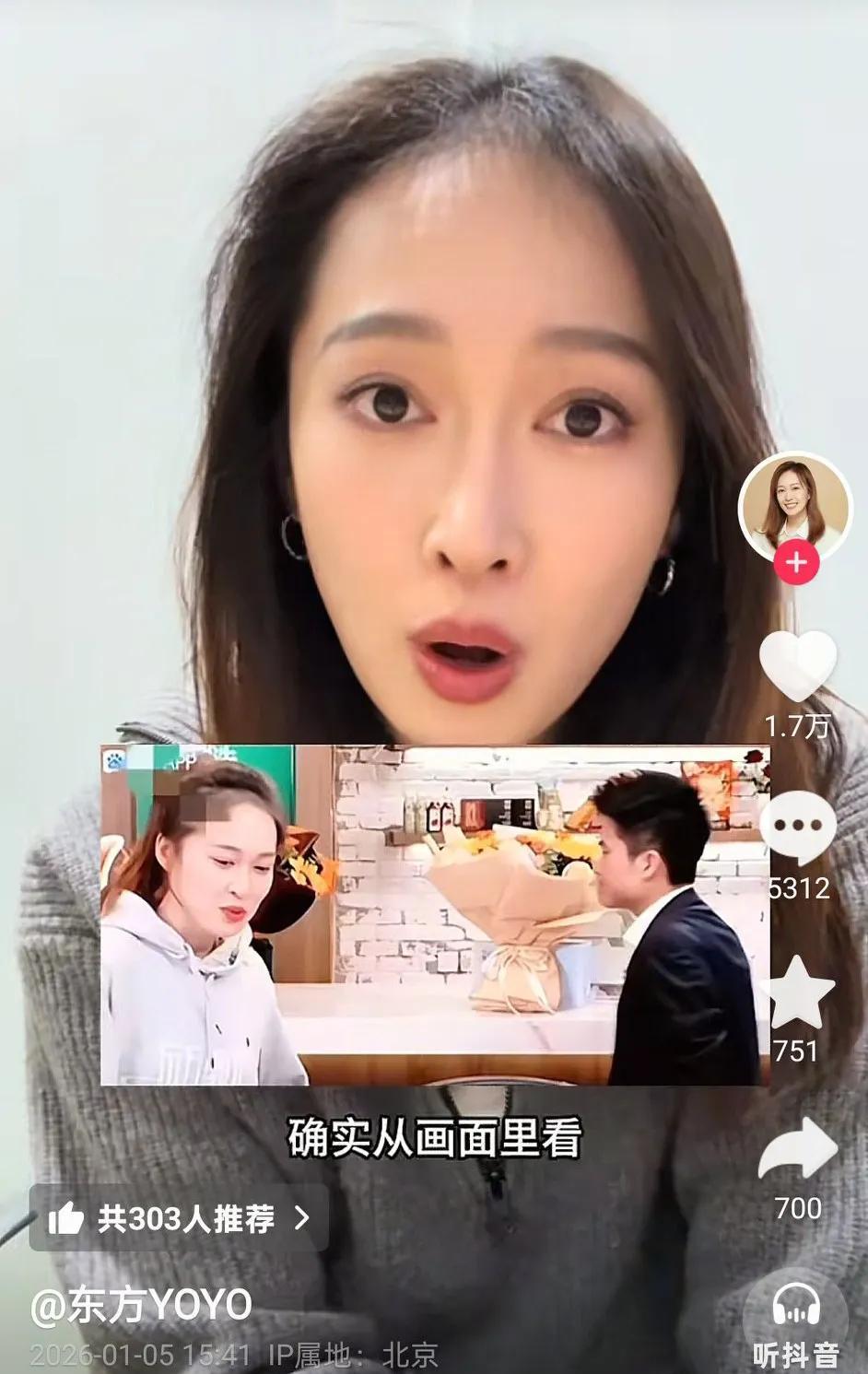 凌晨3点，YOYO的编辑部灯火通明。三个小时，5000多条留言。全是骂的。