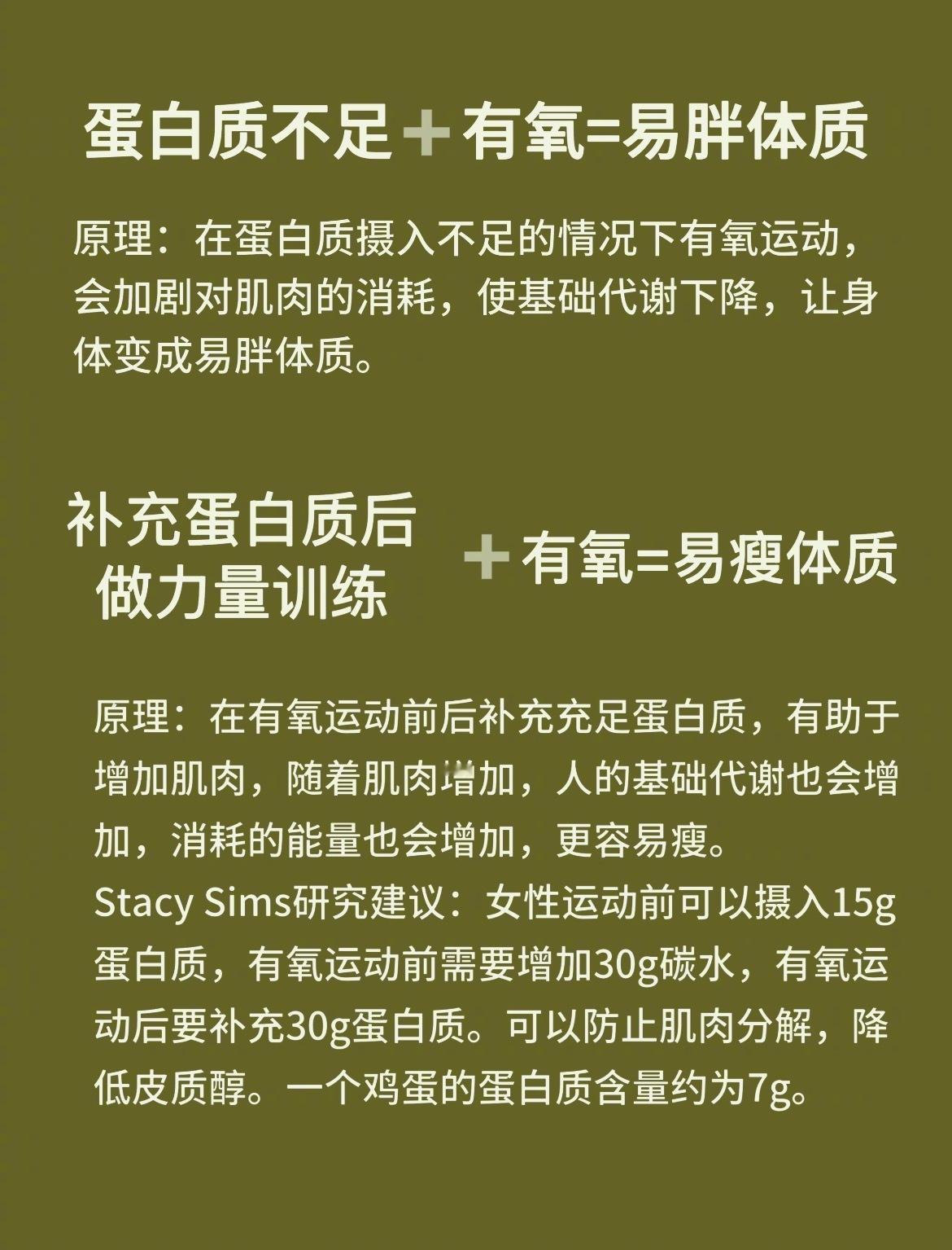 “原来健身的顺序影响瘦身效果”大家在减肥的时候不要盲目的健身，包括饮食都要有规律