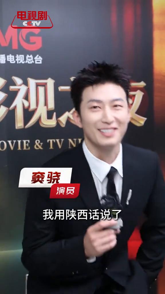 电视剧《主角》。窦骁，演员。大家好，我用陕西话说了刘红兵这一个角色，我觉得他