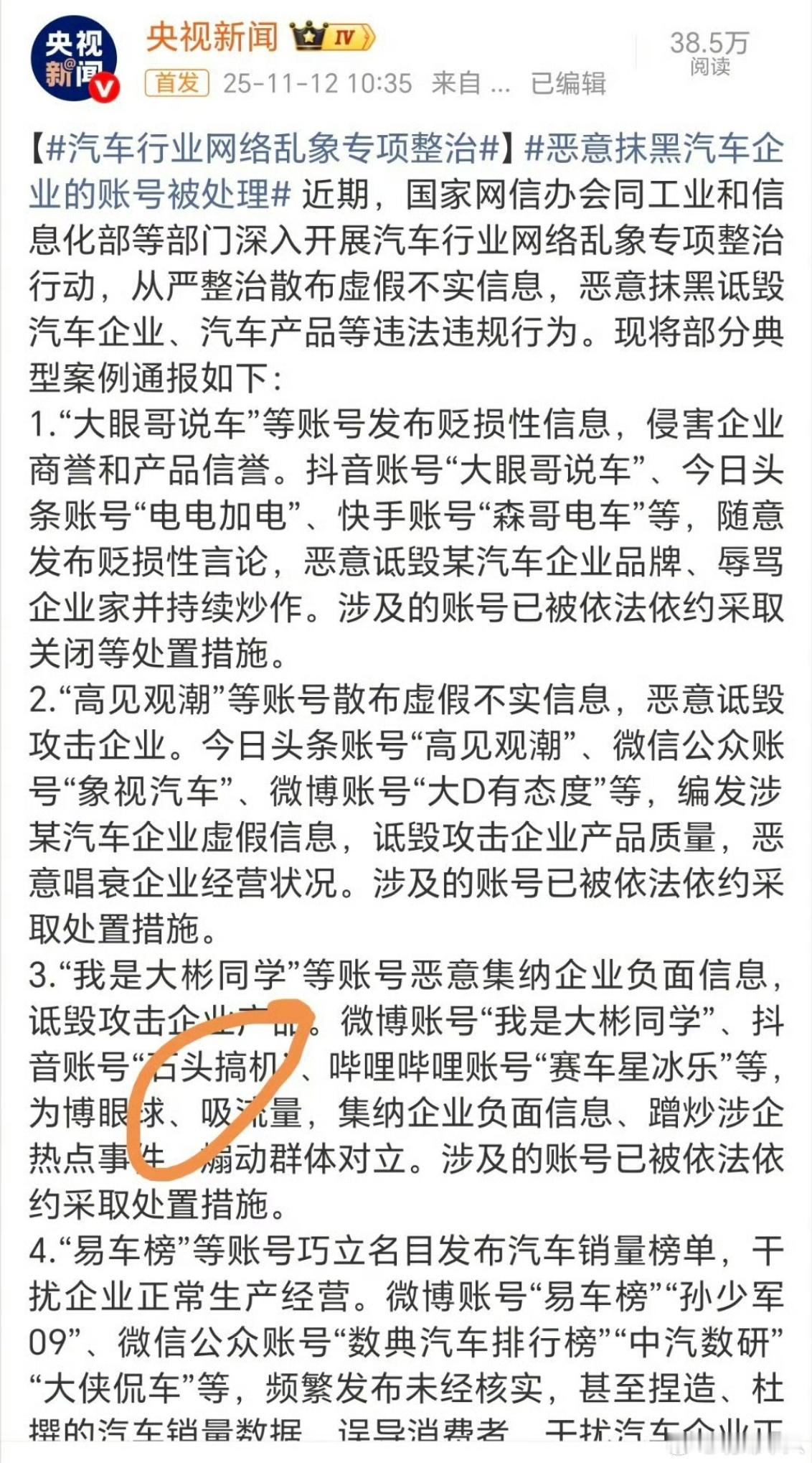 石头搞机这算不算以身入局？