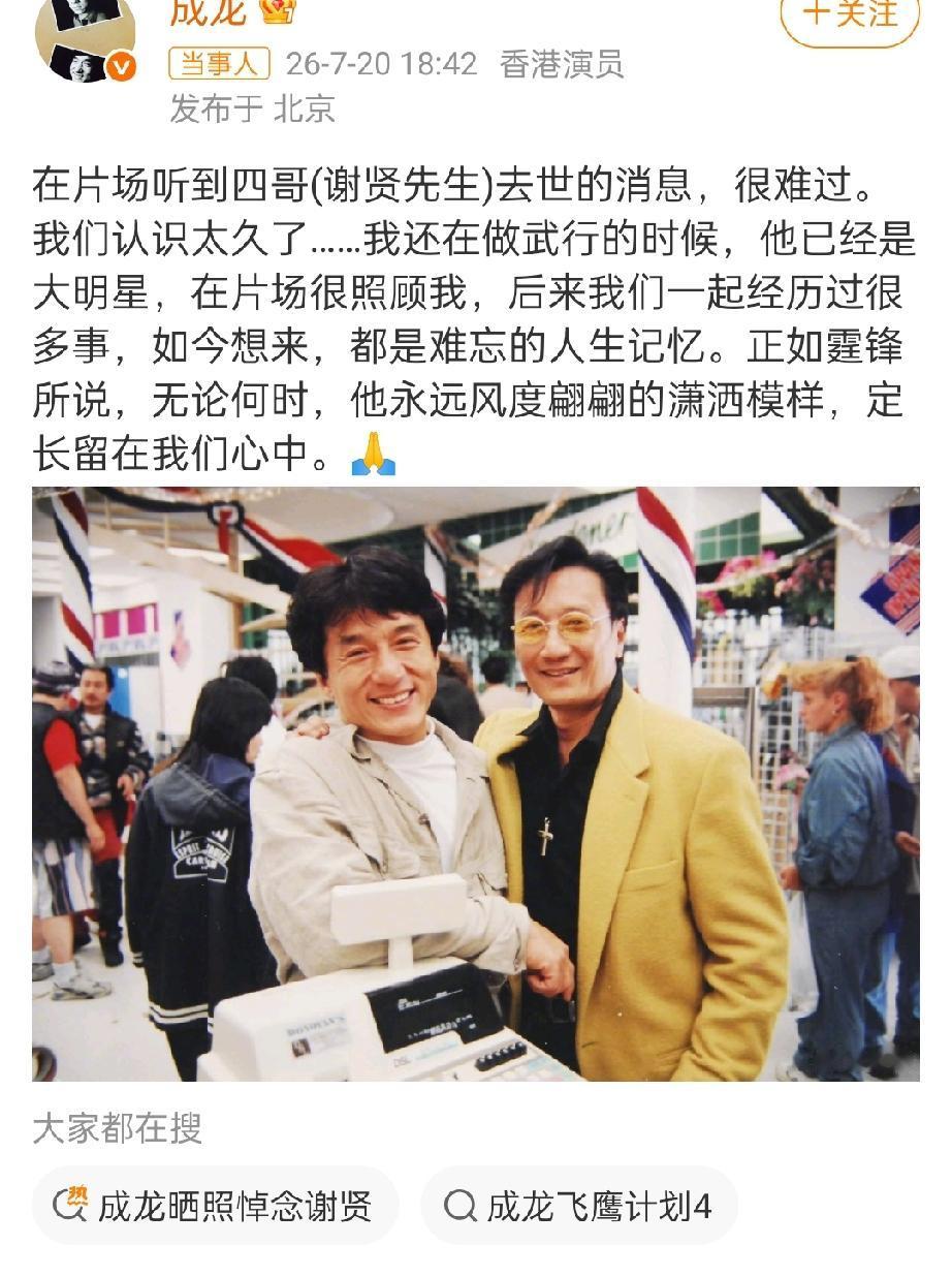 那时候的他们都还年轻