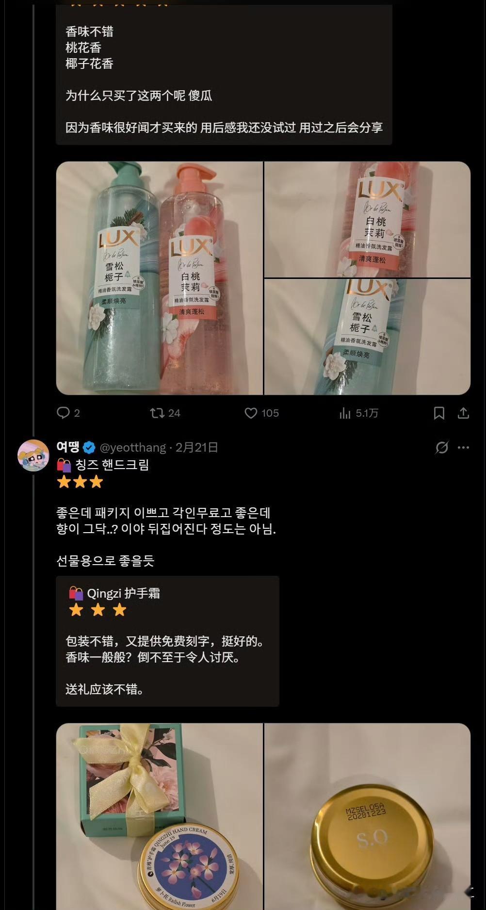 韩国游客来中国旅游都是按网上攻略购买伴手礼，现在队伍扩大不在局限于一些零食，增加