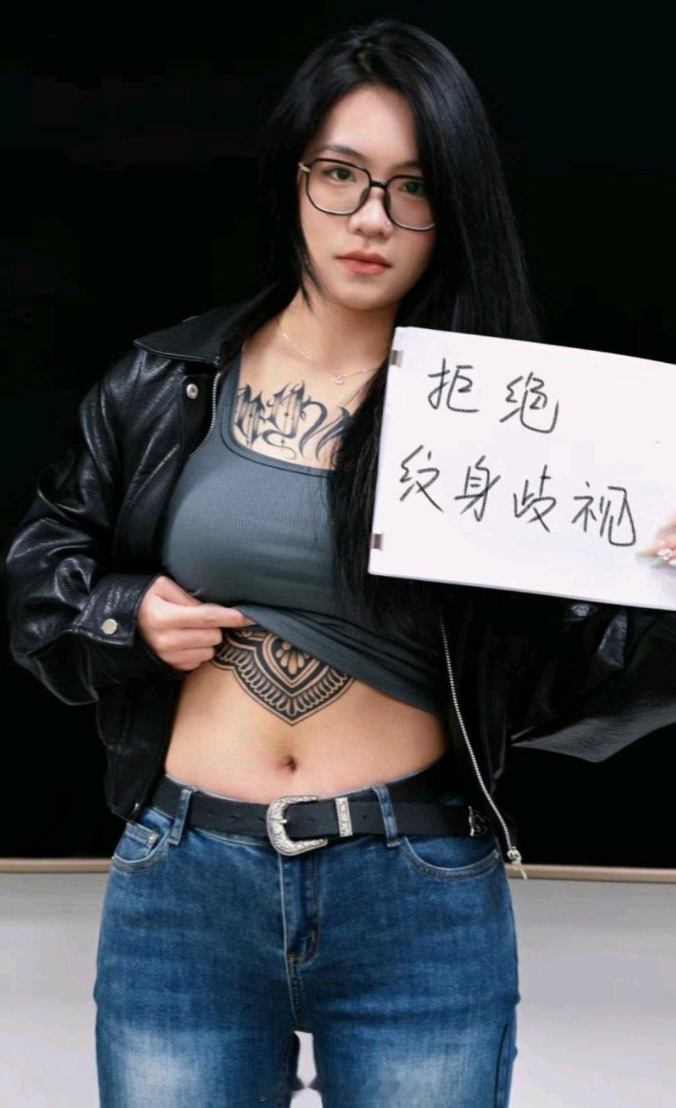 大家怎么看待纹身呢如图