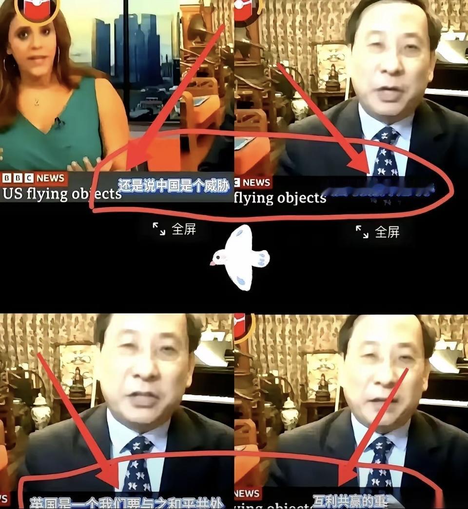 刷到高志凯先生怼英国主持人的视频，我直接拍桌！人家挖好“中国是不是威胁”的坑