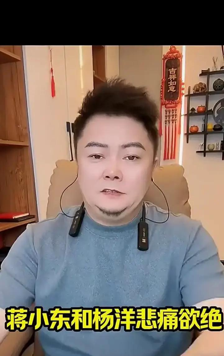 才28岁，说走就走了。今天早上在告别的地方，我那几个哥们儿，人直接就垮了。蒋