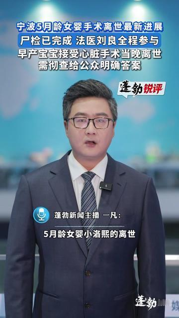 当妈后看这个新闻，心像被人攥着捏！5个月的早产宝宝，刚熬完40天保温箱，
