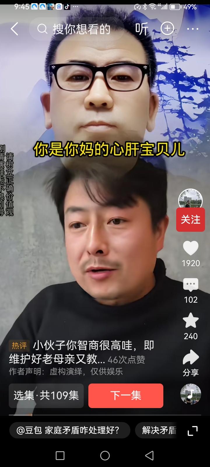 大家都来听听这一对小两口的对话：妻子：“今天我和你妈吵架了。”丈夫：“肯定是