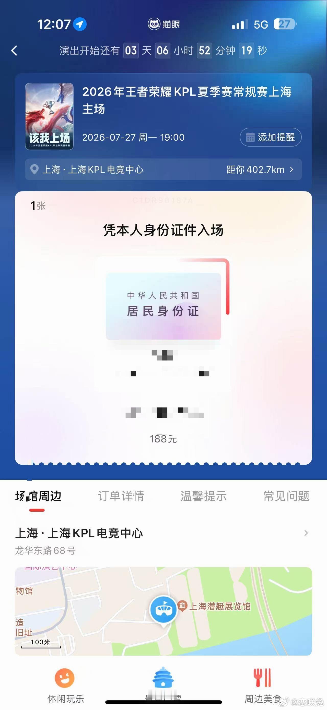 谢谢谢谢谢谢
