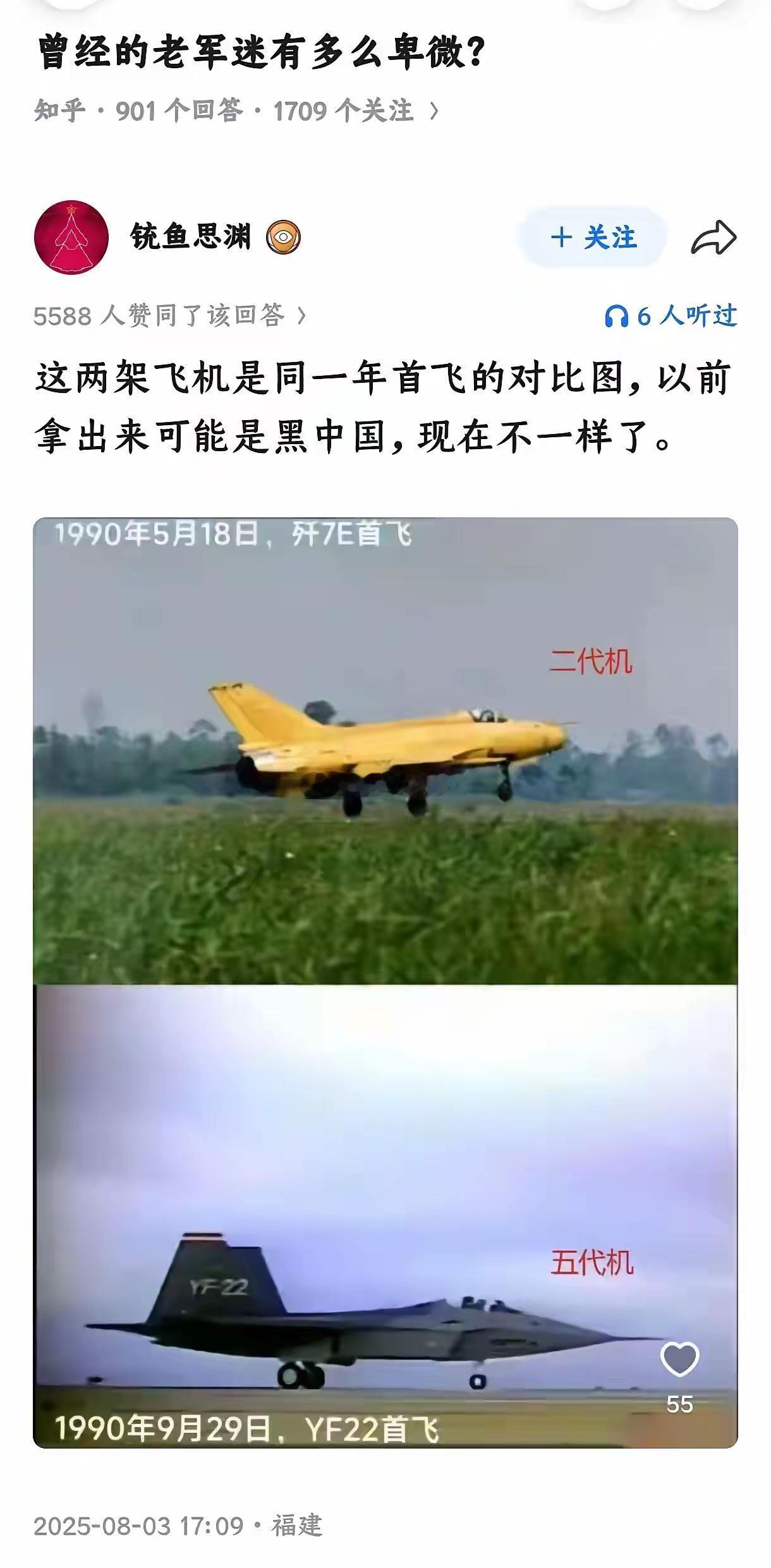 你以为美国人真能原地踏步二十年等你吗？没想到还真能