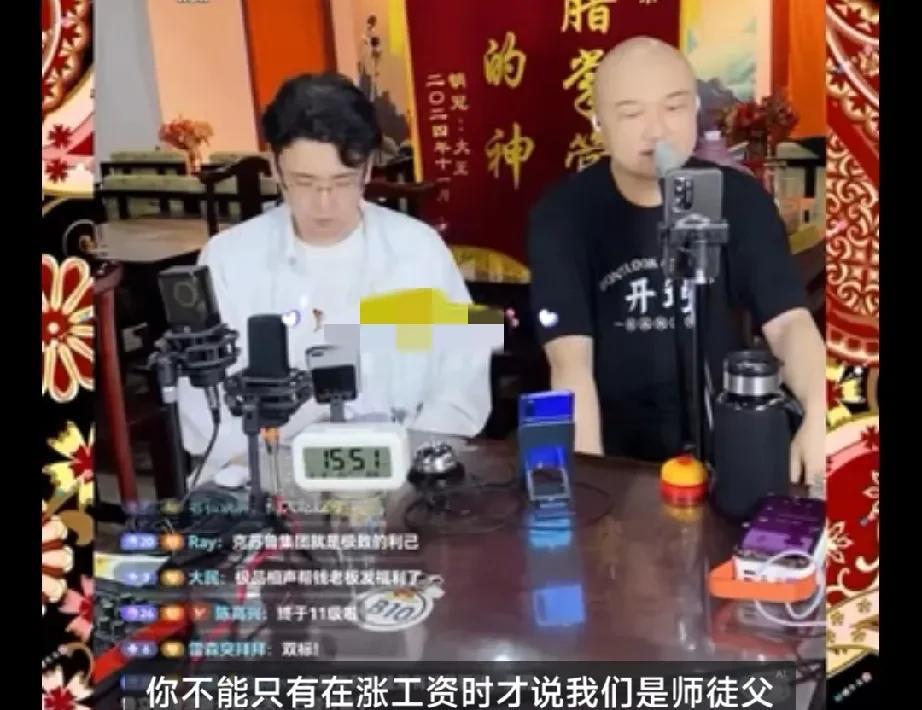 相声行业有三年效力的说法。就是相声演员出徒前挣的钱都要给师父，这段时间在师父家白