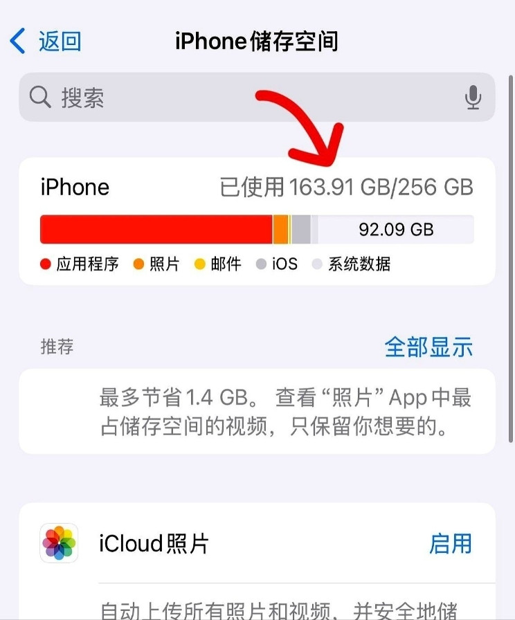 买手机真不能听别人的！当初选苹果13Pro时同事都劝我咬咬牙上512GB，说25