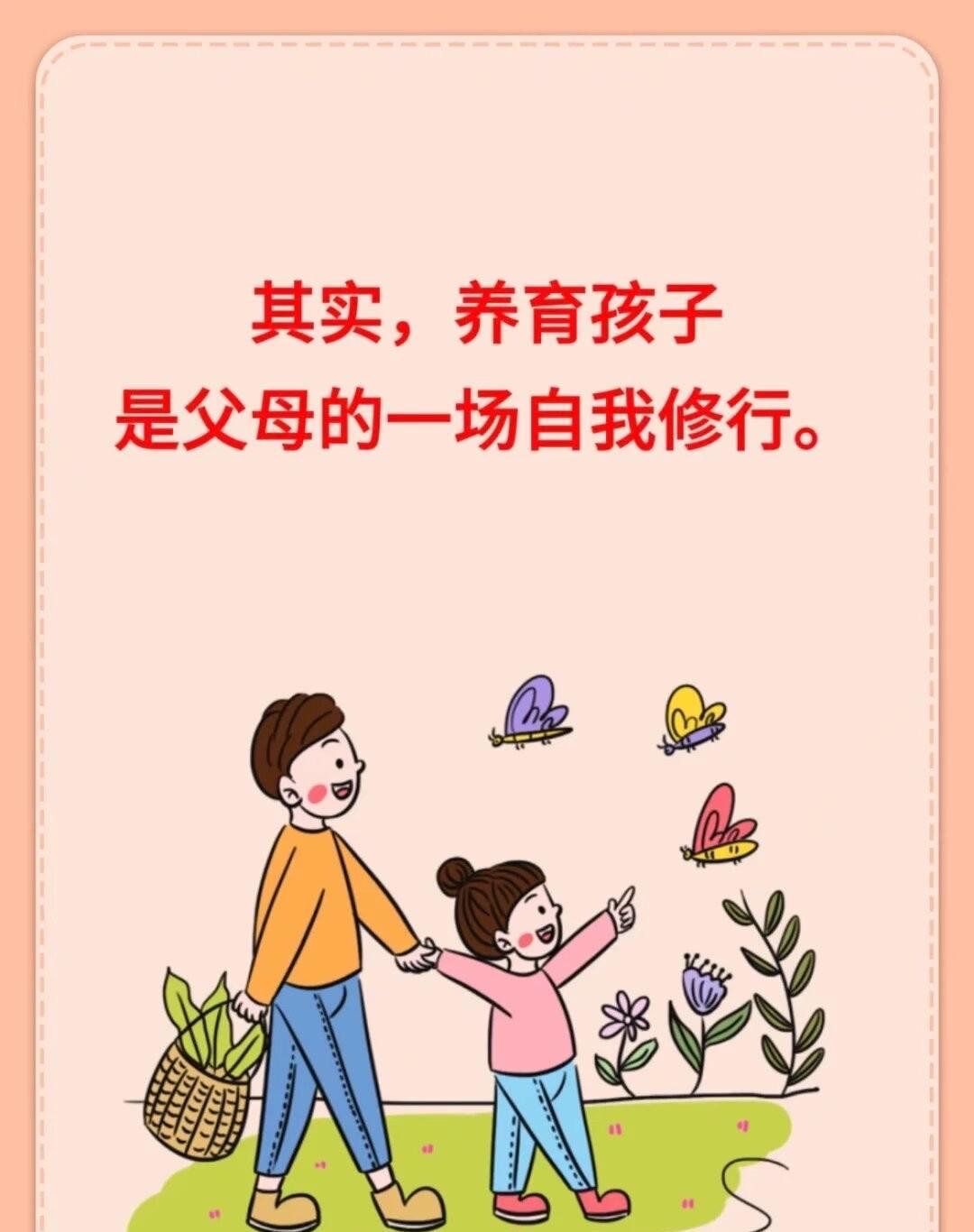 有人说现在社会养女儿的合适，说这话的大多是男孩的父母，要我说，养女儿和养儿子都不