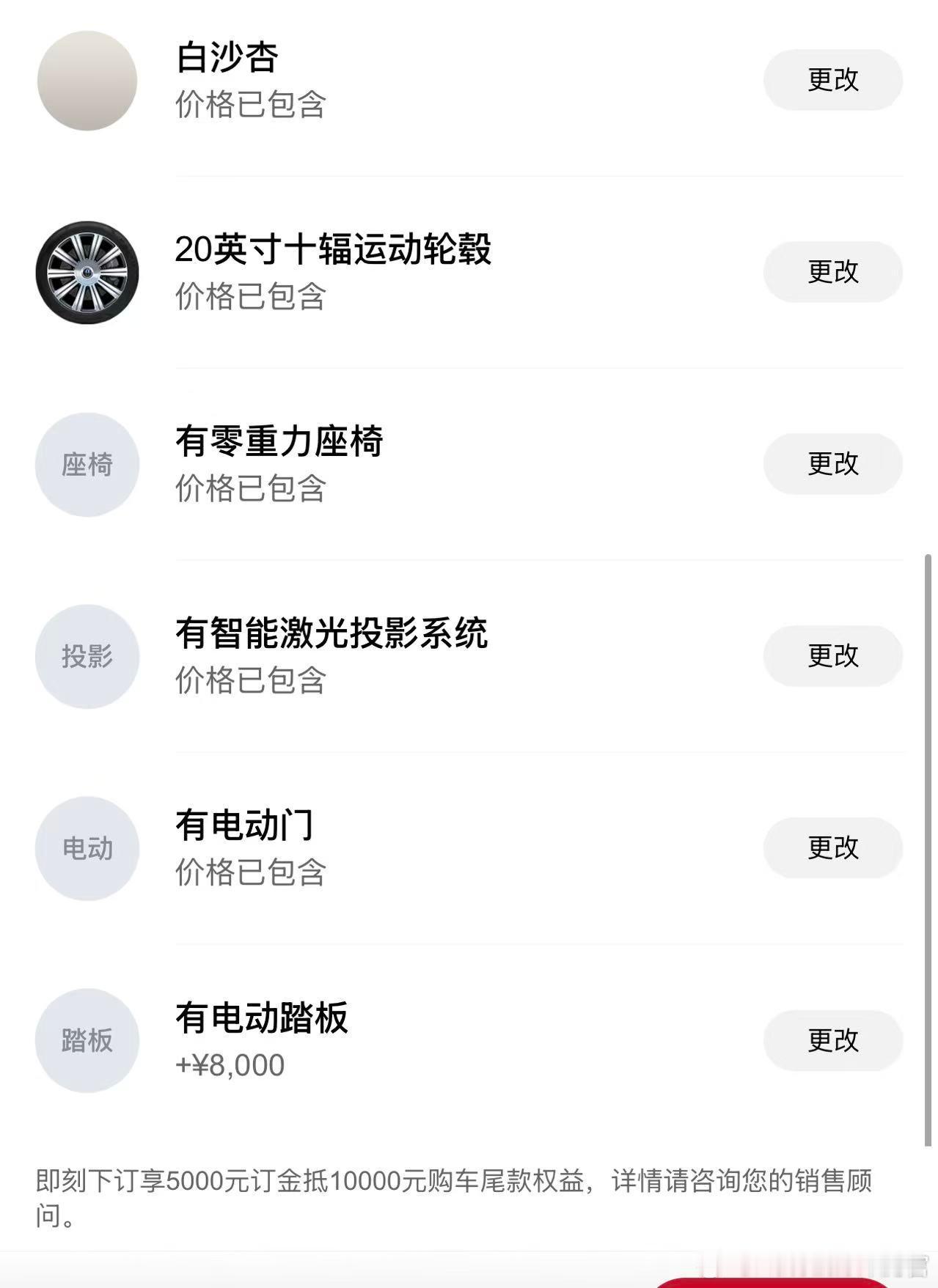 考虑了一下，最后买了问界M8EV增加为我们日常使用的工作车，干测试还是得有一个