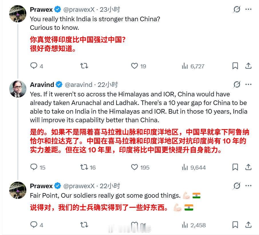 印度键政人士（图里最自信的那个在美国）的历史观如下：【1962年，因为尼赫鲁，印