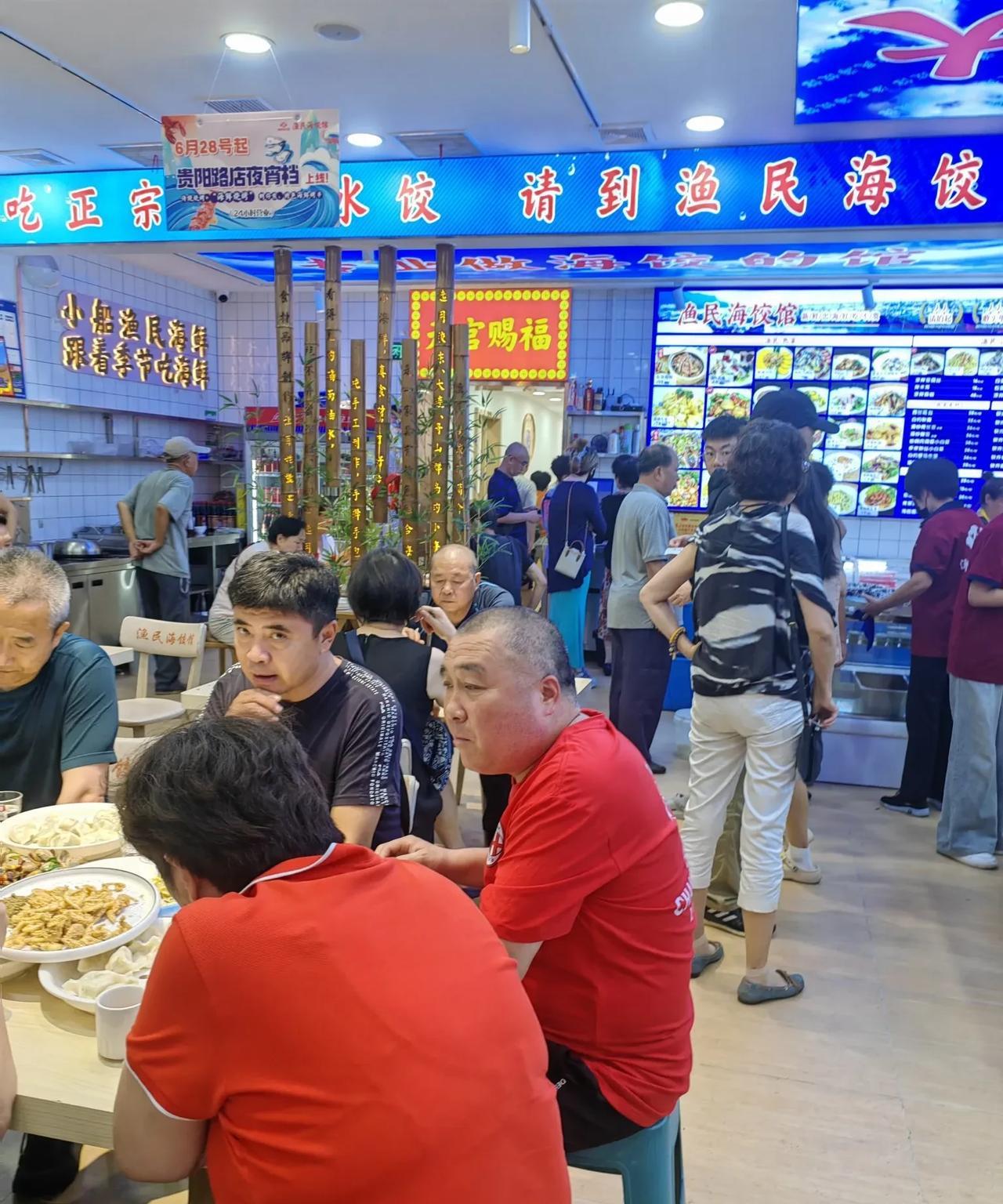 前面等候33桌，排大队啊[笑着哭]今天进伏，都来吃饺子了[捂脸哭]