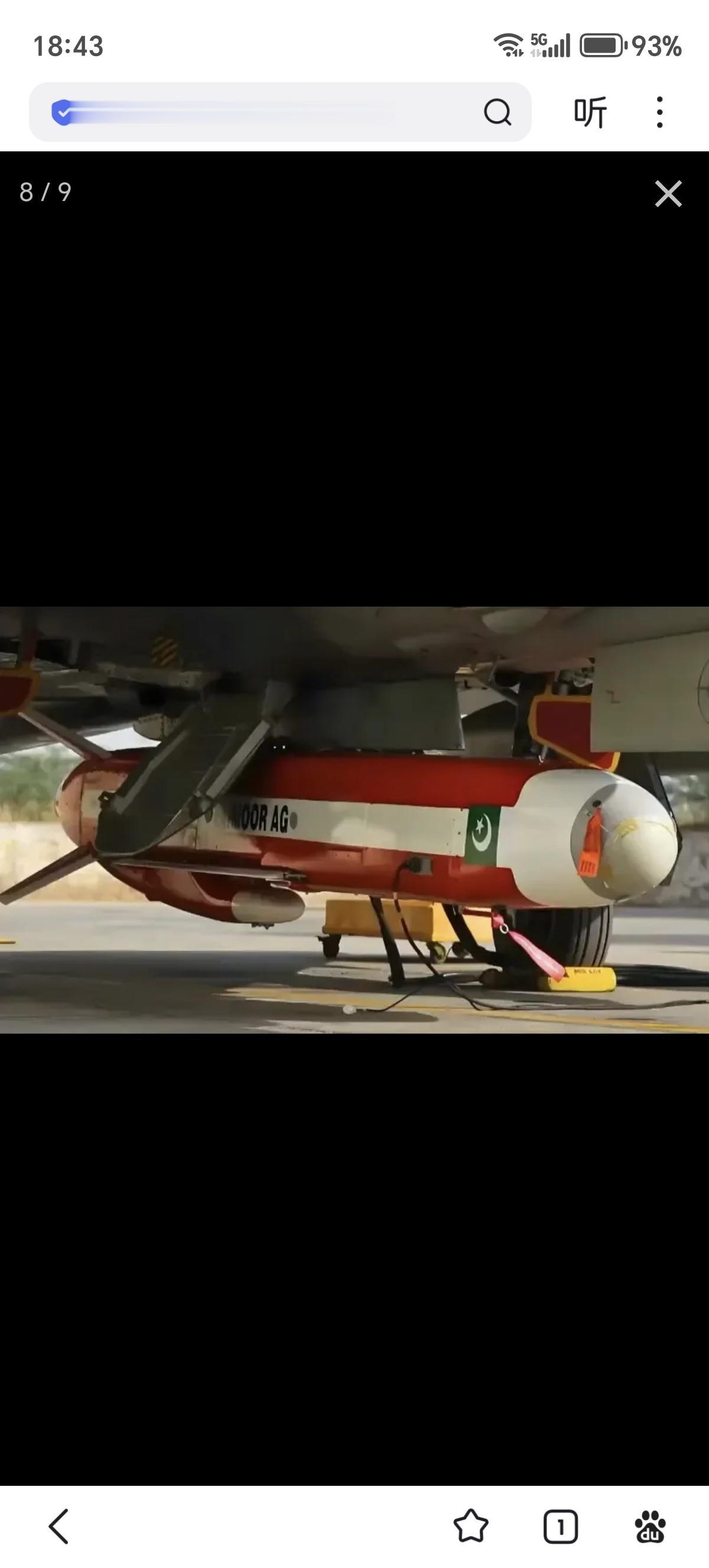 据defenceturk网站2026年1月4日报道，2026年1月3日至4日，巴