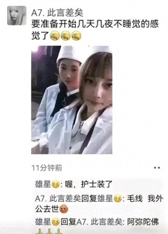 好笑，又很尴尬。估计网友要内疚好几年