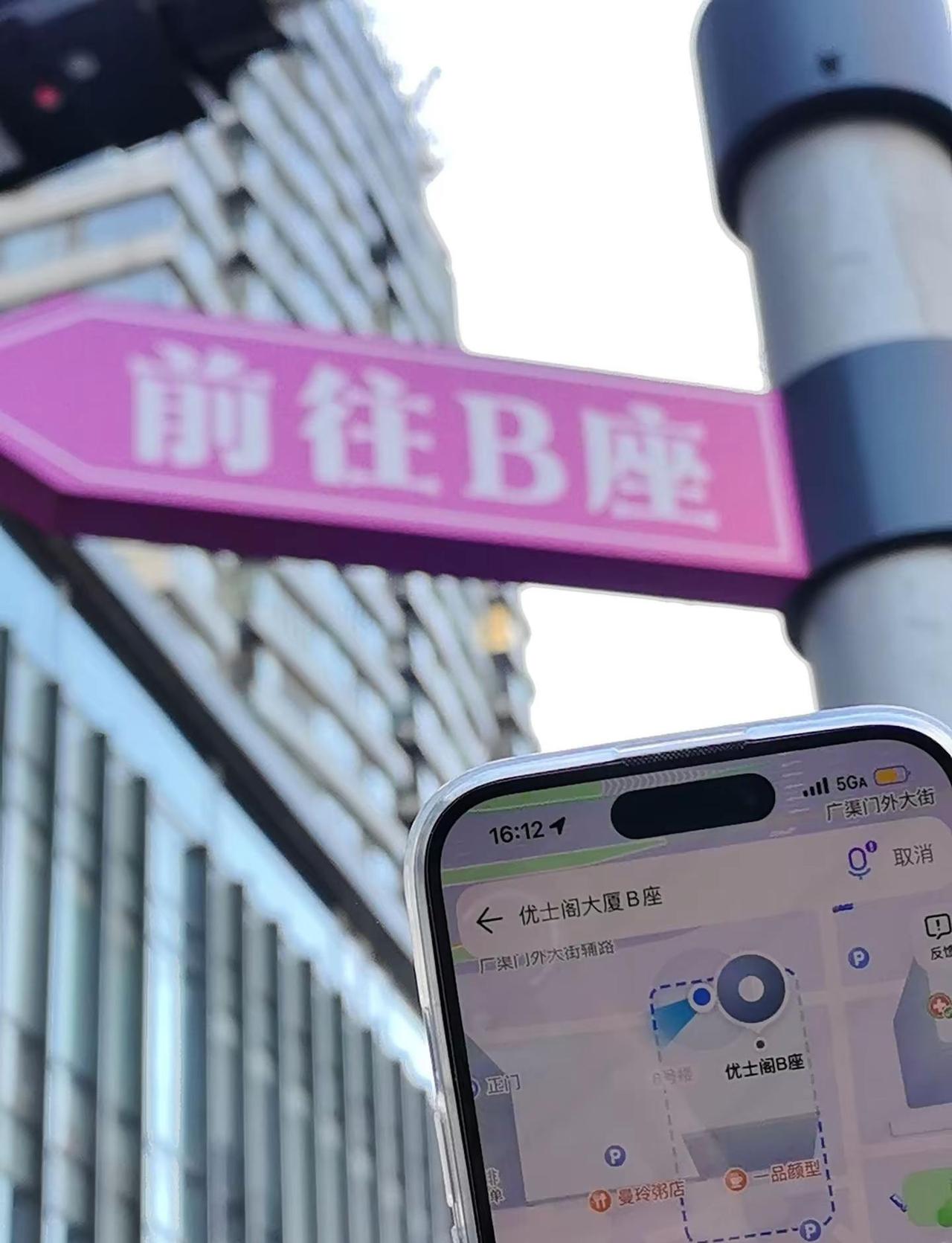 啊你要干啥啊。搞笑谐音梗优士阁梗图抽象@早点睡@霜降