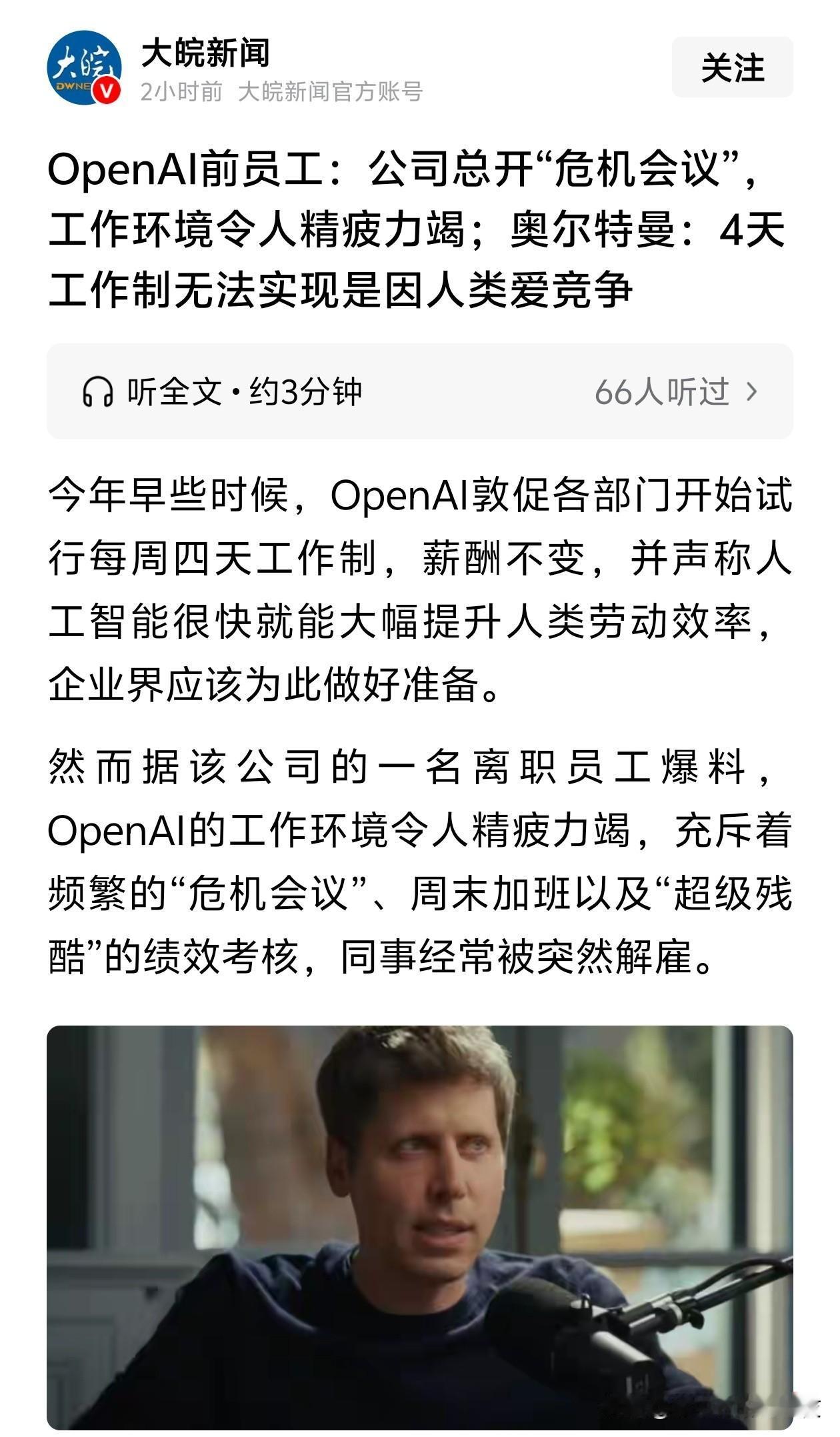 [doge]都是打工的